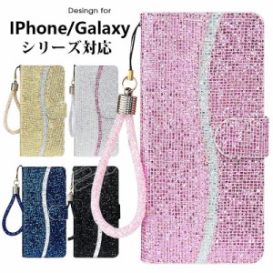 スマホケース 全機種対応 iphone 11ケース手帳型 iphone 11プロマックスケース iphone 11pro ケース手帳型 iphone 11pro max ケース 手帳