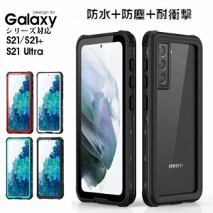 galaxy a53 5g ケース galaxy a53 5gスマホケース galaxy scg15ケース Qi充電対応 galaxy a53scg15スマホケース 防水ケース galaxy a53 