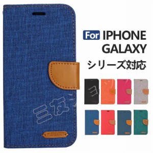 スマホケース galaxy 手帳型 galaxy s21ultra 手帳型 ケース galaxy s21ブラス カバー galaxy s21 ケース 耐衝撃 galaxy s21ブラス ケー