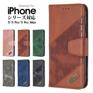 スマホケース 全機種対応 iphone8 プラス ケース iphone7 プラスケース iphone8 plus ケース 耐衝撃 iphone7 plus ケース 手帳型 iphone8