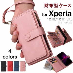 xperia 1 iv ケース 手帳型 収納抜群 大容量 xperia 1ivスマホケース xperia 1 iv sog06 手帳型 xperia 1 iv ケース 耐衝撃 スマホケース