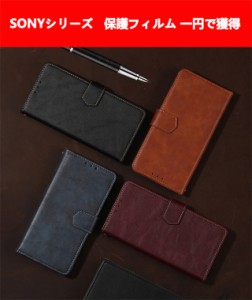 Xperia 8 lite スマホケース Xperia 10 IV SoftBank ケース 手帳型 Xperia 20/Xperia 8 ケース Xperia 10 III/XPeria 10 III Lite ケース