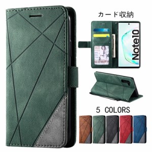 スマホケース galaxy note20 ケース 手帳型 全機種対応 galaxy note10 カバー galaxy note20 ultra ケース 手帳型 galaxy note20+携帯カ