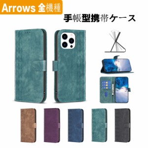 スマホケース Arrows M04 ケース手帳型 スマホケース Arrows M04 Premium 耐衝撃 au携帯カバー Arrows M04 Premium スマホカバ M04 M04 P