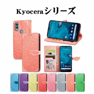 スマホケース Kyocera Android One S9 ケース手帳型 スマホカバー AKTIV K484XLC 手帳型ケース Android One S9 手帳型ケース 耐衝撃 au携