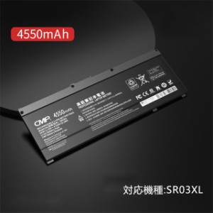 【PSE認定済】SR03XL バッテリー 交換用 の ノートパソコン電池 HPノートとの互換性あり TPN-Q193 Q211 Q195 SR03XL 4550mAh 互換用のバ