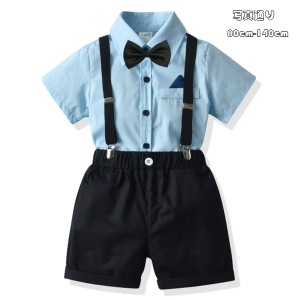 子供服男の 子スーツフォーマル 誕生日の礼装 小さな男の子のドレス 