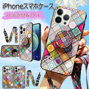 iphone xs ケース 花柄 斜め掛け 肩掛け ストラップ付き スマホケース iphone xs iphone xs ケース 韓国 携帯カバー iphone xs スマホカ