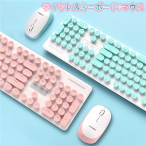 ワイヤレス キーボード かわいいの通販 Au Pay マーケット