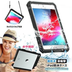 Ipad Mini ケース アニメの通販 Au Pay マーケット