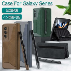 galaxy z fold4 5g ケース カード収納 ギャラクシーZフォールド4ケース galaxy z fold4 ケース スマホケース galaxy z fold4 galaxy z fo