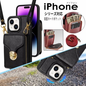 iphone8 plus ケース 斜め掛け 肩掛け カード収 スマホケース iphone8 プラス ケース衝撃吸収 iphone7 plus ケース iphone7 プラスケース