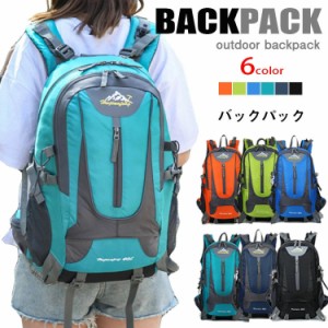 リュック メンズ 登山用リュック バックパック 大容量 リュック 多機能 リュックサック 40L 登山用ザックリュック防水リュック3WAYハイキ