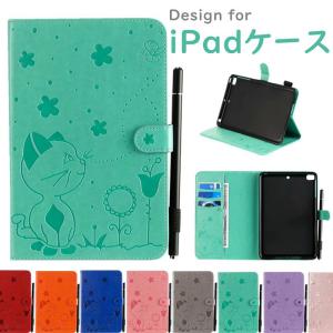Ipadair 10 5ケース かわいいの通販 Au Pay マーケット