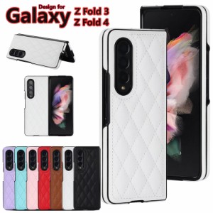 スマホカバー Galaxy Z Fold4 5Gケース 保護カバー ギャラクシーZフォールド4 5Gケース galaxy折りたたみケース 耐汚れ ギャラクシーz Fo