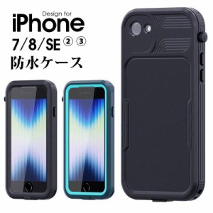 iphone ケース 防水 防塵 耐衝撃の通販｜au PAY マーケット｜4ページ目