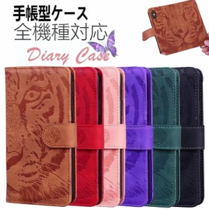 人気 スマホカバー 可愛い galaxy s21 ケース galaxy s21プラス 手帳型ケース galaxy s21ultra 手帳型 ケース ギャラクシー s21 ケース g