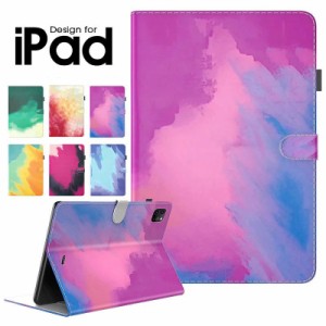 Ipad Pro ケース おしゃれの通販 Au Pay マーケット