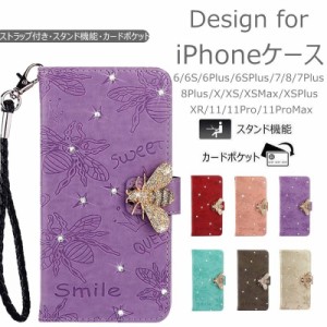 人気商品 スマホケース 手帳型 iphone 7 ケース iphone 8 ケース iphone se2 ケース iphone se3 ケース iphone se 第3世代 ケース iphone