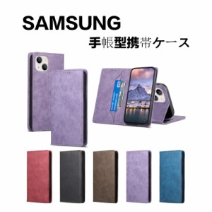 スマホケース Galaxy M34 5G ケース手帳型 Galaxy F54 スマホカバー Galaxy A24 F14 ケース 耐衝撃 au携帯カバー SM-E546B SM-A245 SM-E1