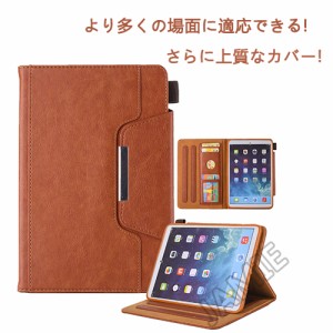 mini5 ケース iPad air2 ケース iPad IPAD PRO 12.9 IPAD-AIR 10.5 ケース iPad 10.2 ケース ipad ケース ipad air5 ケース ipad 9.7 ipa