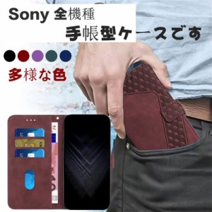 スマホケース Sony Xperia 1V 1IV ケース手帳型 Sony Xperia 1III 1II 耐衝撃 au携帯カバー Sony Xperia 1V 1IV 1III 1II スマホカバー 