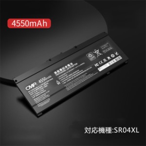 【PSE認定済】SR04XL バッテリー 交換用 の ノートパソコン電池 HPノートとの互換性あり TPN-Q193 Q194 SR04XL TPN-C133 C134 4550mAh 互