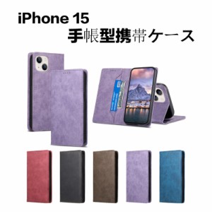 iPhone 15ケースiPhone 15 promaxノート型耐衝撃au携帯カバーiPhone 15 proスマートフォンカバーiPhone 15 plusソフトカバーカード収納斜