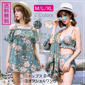 韓国 水着 流行りの通販 Au Pay マーケット