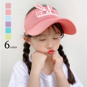 子供服 キッズ 帽子 キャップ CAP 男の子 女の子 男児 女児 ジュニア 韓国こども服 韓国ファッション