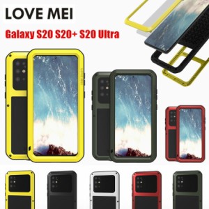 Galaxy S20 防水ケース Galaxy S20 Plus ケース 生活防水 Galaxy S20 Ultra ケース S20+ カバー ギャラクシー S20ケース 5g ハードケース