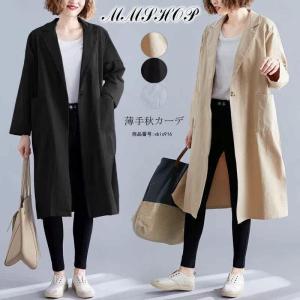 40代 森ガールの通販 Au Pay マーケット