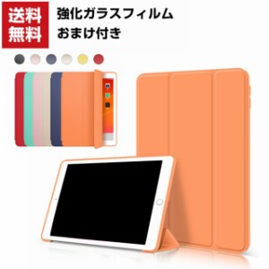 Ipadair2 ケース かわいいの通販 Au Pay マーケット