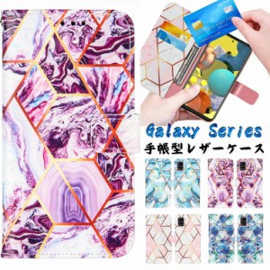 galaxy a32 5gスマホケース 手帳型 カード収納 galaxy a32手帳型ケース galaxy a32 ケース 手帳型 galaxy a32 5gケース 大理石柄 galaxy 