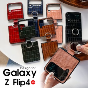 galaxy z flip3 ケース クロコダイル柄 galaxy z flip3 5g ケース galaxy z flip3 カバー ギャラクシーZ フリップ3 ケース galaxy z flip