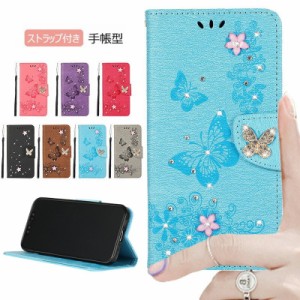 人気商品 スマホカバー galaxy s21ブラス ケース galaxy s21手帳型ケース galaxy s21 ケース キラキラ 可愛い galaxy s21 ultra ケース g