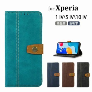 xperia 1iiiスマホケース手帳型 スタンド カード収納 xperia 1 iii sog03 手帳型 ケース 携帯カバー xperia 1iiiスマホケース xperia 1ii