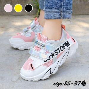 韓国 子供靴 サイズの通販 Au Pay マーケット 韓国 子供靴 サイズの通販 Au Pay マーケット