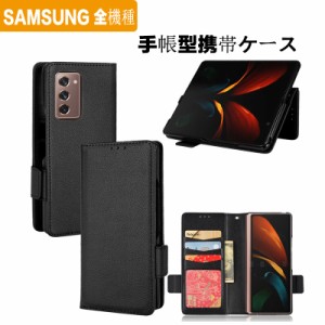 スマホケース Galaxy S23 ケース手帳型 Galaxy Ultra S23+ Dual SIM 手帳型 スマホカバー 耐衝撃 au携帯カバー SM-S918B 柔軟カバー カー