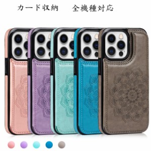 iPhone 11Pro iPhone 11ProMax ケース手帳型iPhone 12 iPhone 13 カード収納  人気 iPhone 13pro iPhone XR iPhone XSMAX 全機種対応