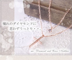 k10 天然 ダイヤモンド0.03ctクロス2連 ネックレス