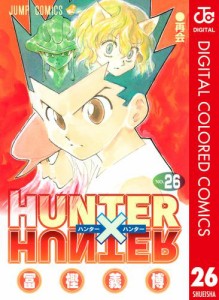 HUNTER×HUNTER カラー版 26