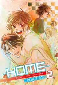 ─ＨＯＭＥ─(2)