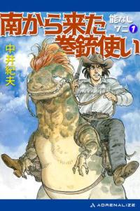 (未使用･未開封品)　2丁拳銃 百式 2005 [DVD] gsx453j Amazon.co.jp: 『 千銃士 』 絶対高貴ソングシリーズ Noble