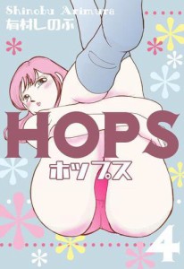 HOPS4