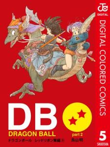 ドラゴンボール DRAGON BALL レッドリボン軍　スカジャン LL ドラゴンボール DRAGON BALL[品番：LU000006291]｜LUXSTYLE