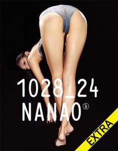 電子オリジナル「１０２８＿２４　ＮＡＮＡＯ　ＥＸＴＲＡ　菜々緒　超絶美脚写真集」