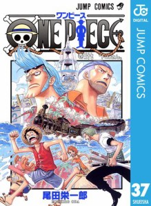 ONE PIECE モノクロ版 37