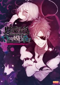 DIABOLIK LOVERS DARK FATE 公式ビジュアルファンブック