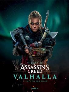 アサシン クリード コートの通販｜au PAY マーケット